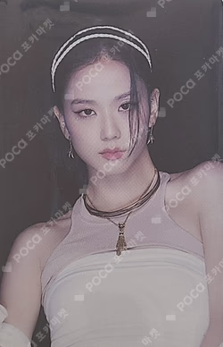 BORN PINK YG SELECT