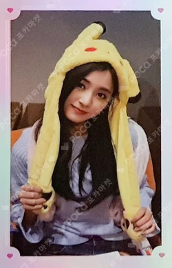 TWICE TZUYU photocard image