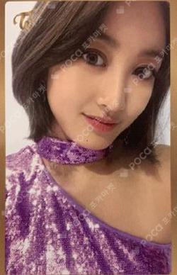 Feel Special JIHYO photocard image