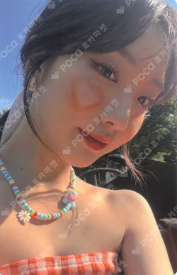 Summer Special [Flip That] C ver.