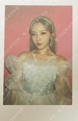 Summer Special [Flip That] HOTTRACKS HaSeul photocard image