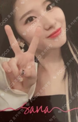 TWICEcoaster : LANE 1 Thailand Edition