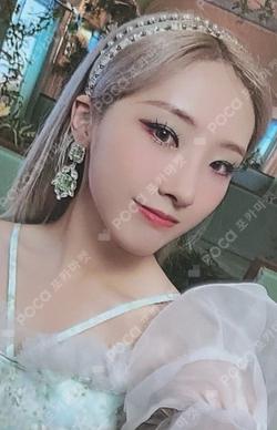 Summer Special [Flip That] SYNARA RECORD