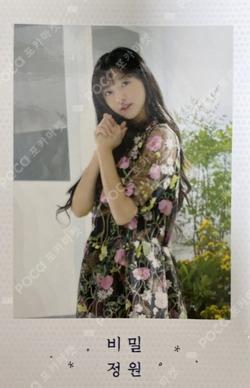 Secret Garden Polaroid YooA photocard image