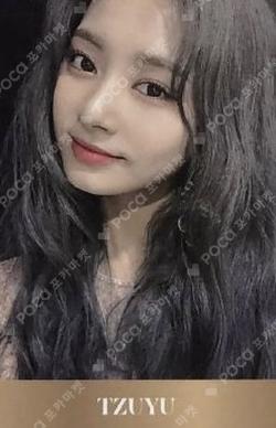 Feel Special TZUYU photocard image