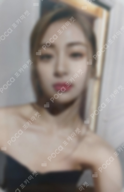 Pocamarket, LE SSERAFIM HUH YUNJIN FEARLESS SHOPEE K-pop Photocard