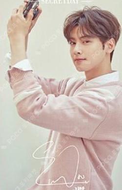 Secret Day ChaEunwoo photocard image