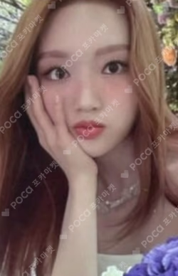 Summer Special [Flip That] B ver.