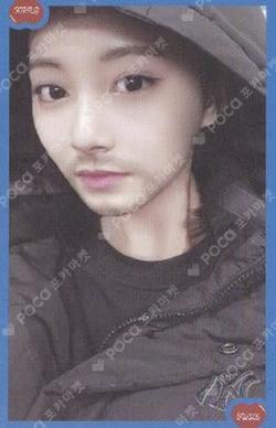 What is Love? TZUYU photocard image