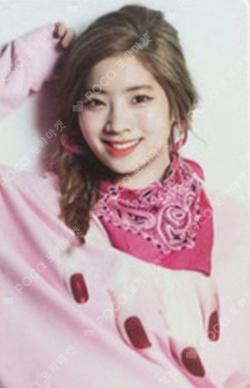TWICE DAHYUN photocard image