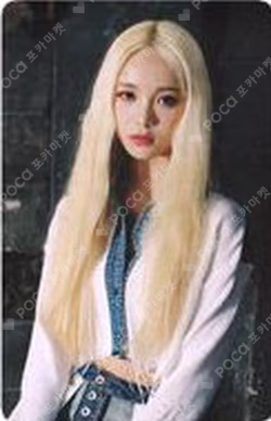 JinSoul