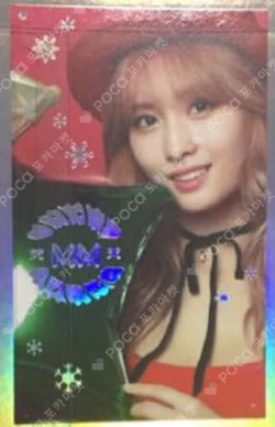 TWICEcoaster : LANE 1 Chirstmas Edition