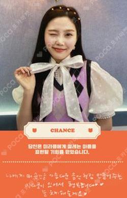 Non Stop HYOJUNG photocard image