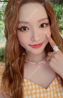 Summer Special [Flip That] C ver.