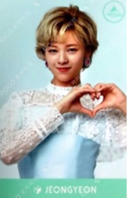 1st TOUR 'TWICELAND : The Opening' Photocard Set