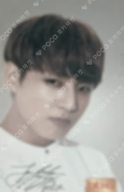 Bbq JUNGKOOK photocard image