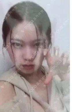 Ad Mare Ktown4U Luckydraw