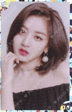 WORLD TOUR 2019 TWICELIGHTS Trading Card