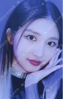 Ive Eleven Shopee