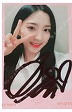 WJ PLEASE? FAN SIGNING EVENT