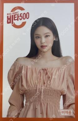 VITA500 JENNIE photocard image