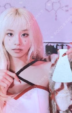 Formula of Love: O＋T=＜3