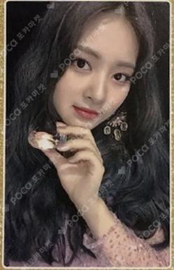 Feel Special TZUYU photocard image