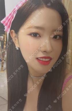 Summer Special [Flip That] D ver.