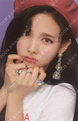 What is Love? Pre-Order