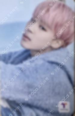 You Never Walk Alone Tmoney Jimin photocard image