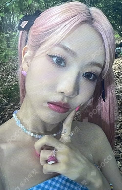 Summer Special [Flip That] C ver. Kim Lip photocard image