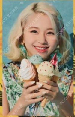 TWICE CHAEYOUNG photocard image