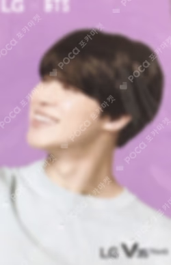 Lg V35 Thinq Jimin photocard image