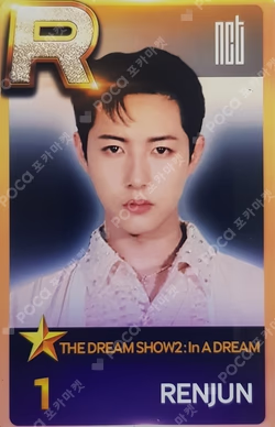 THE DREAM SHOW2 : In A DREAM SUPERSTAR SMTOWN
