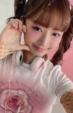 PEACHC