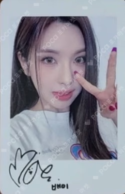 ENTWURF  WITHMUU LUCKY DRAW