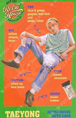 [RETRO HOUSE] RANDOM OOTD CARD PACK