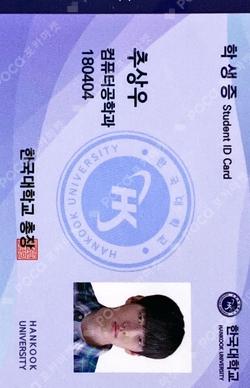 Semantic Error Student ID Card JaeChan photocard image