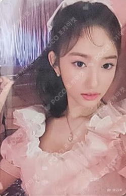 ELEVEN -Japanese version- I Edition