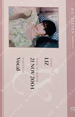 ELEVEN -Japanese version- TOWER RECORDS