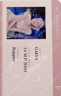 ELEVEN -Japanese version- TOWER RECORDS