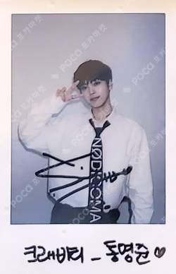 NEW WAVE WITHMUU LUCKY DRAW