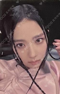 BORN PINK the SameE LUCKY DRAW JISOO photocard image