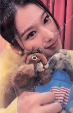 BETWEEN 1&2 MUSICPLANT LUCKY DRAW SANA photocard image