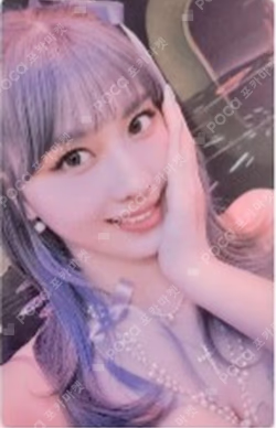 BETWEEN 1&2 SOUND WAVE LUCKY DRAW MOMO photocard image