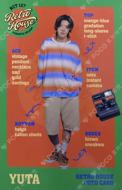 [RETRO HOUSE] RANDOM OOTD CARD PACK