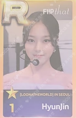 2022 LOONA 1st WORLD TOUR LOONATHEWORLD IN SEOUL SuperStarLOONA