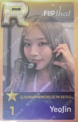 2022 LOONA 1st WORLD TOUR LOONATHEWORLD IN SEOUL SuperStarLOONA