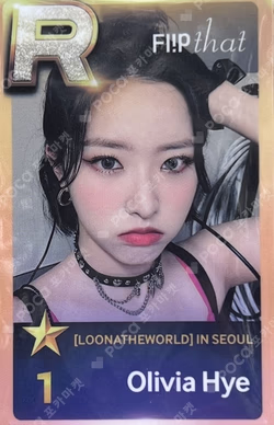 2022 LOONA 1st WORLD TOUR LOONATHEWORLD IN SEOUL SuperStarLOONA