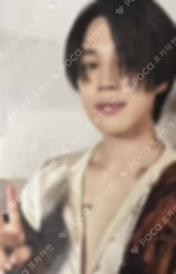 Special 8 Photo-Folio Me, Myself, and Jimin 'ID:Chaos'